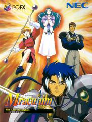 Miraculum: The Last Revelation - PC FX | Anubis Games and Hobby