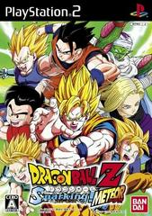 Dragon Ball Z Sparking! Meteor - JP Playstation 2 | Anubis Games and Hobby