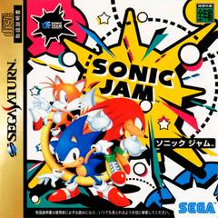 Sonic Jam - JP Sega Saturn | Anubis Games and Hobby