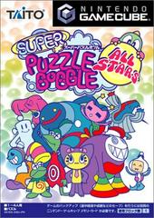 Super Puzzle Bobble All Stars - JP Gamecube | Anubis Games and Hobby