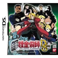 Full Metal Alchemist: Dual Sympathy - JP Nintendo DS | Anubis Games and Hobby