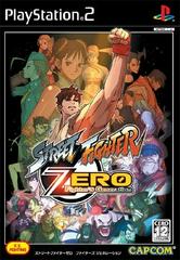 Street Fighter Zero: Fighters Generation - JP Playstation 2 | Anubis Games and Hobby