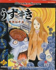 Uzumaki: Denshi Kaiki Hen - WonderSwan | Anubis Games and Hobby