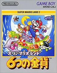 Super Mario Land 2 - JP GameBoy | Anubis Games and Hobby