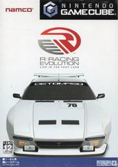 R: Racing Evolution - JP Gamecube | Anubis Games and Hobby