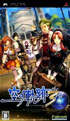 The Legend of Heroes: Trails in the Sky the 3rd - JP PSP | Anubis Games and Hobby