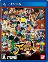 J-Stars Victory Vs - JP Playstation Vita | Anubis Games and Hobby