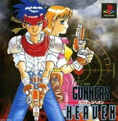 Gunner's Heaven - JP Playstation | Anubis Games and Hobby