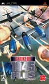 Strikers 1945 Plus Portable - JP PSP | Anubis Games and Hobby