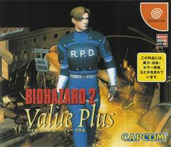 Biohazard 2 Value Plus - JP Sega Dreamcast | Anubis Games and Hobby