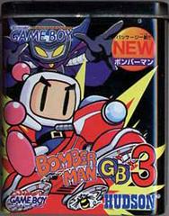 Bomberman GB 3 - JP GameBoy | Anubis Games and Hobby