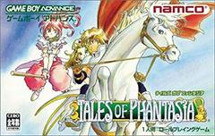 Tales of Phantasia - JP GameBoy Advance | Anubis Games and Hobby