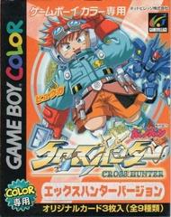 Cross Hunter [X Hunter Version] - JP GameBoy Color | Anubis Games and Hobby