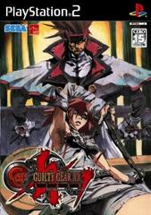 Guilty Gear XX: Slash: The Midnight Carnival - JP Playstation 2 | Anubis Games and Hobby