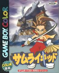 Samurai Kid - JP GameBoy Color | Anubis Games and Hobby