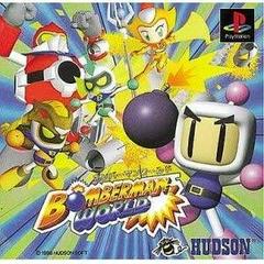 Bomberman World - JP Playstation | Anubis Games and Hobby