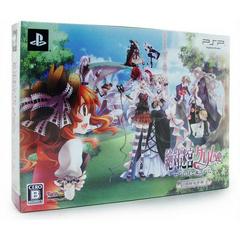 Zettai Meikyuu Grimm: Nanatsu no Kagi to Rakuen no Otome [Limited Edition] - JP PSP | Anubis Games and Hobby