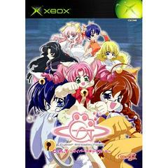 C.A.T.: Cyber Attack Team - JP Xbox | Anubis Games and Hobby