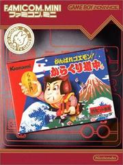 Famicom Mini: Ganbare Goemon! Karakuri Douchuu - JP GameBoy Advance | Anubis Games and Hobby