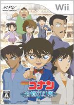 Meitantei Konan: Tsuioku no Genso - JP Wii | Anubis Games and Hobby