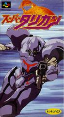 Super Turrican - Super Famicom | Anubis Games and Hobby