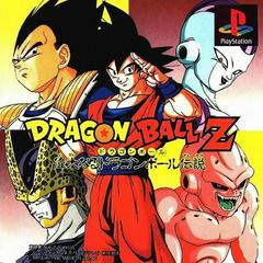 Dragon Ball Z: Idainaru - JP Playstation | Anubis Games and Hobby