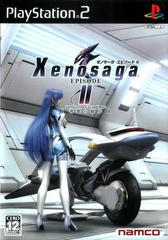 Xenosaga Episode II - JP Playstation 2 | Anubis Games and Hobby