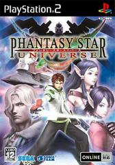 Phantasy Star Universe - JP Playstation 2 | Anubis Games and Hobby