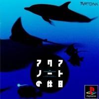 Aquanaut's Holiday - JP Playstation | Anubis Games and Hobby