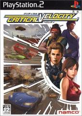 Critical Velocity - JP Playstation 2 | Anubis Games and Hobby