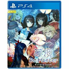 Yumeutsustu Re:Master Bundle Pack - Playstation 4 | Anubis Games and Hobby
