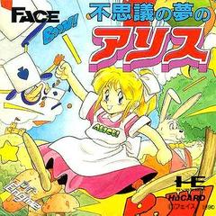 Fushigi No Yume No Alice - JP PC Engine | Anubis Games and Hobby