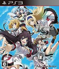 Infinite Stratos 2: Love and Purge - JP Playstation 3 | Anubis Games and Hobby