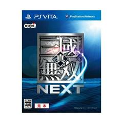 Shin Sangoku Musou Next - JP Playstation Vita | Anubis Games and Hobby