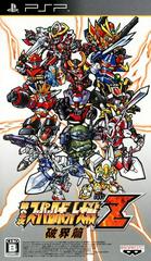 Dai-2-Ji Super Robot Taisen Z Hakai-hen - JP PSP | Anubis Games and Hobby