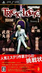 Trick X Logic - Season 1 - JP PSP | Anubis Games and Hobby