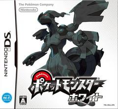 Pokemon White - JP Nintendo DS | Anubis Games and Hobby