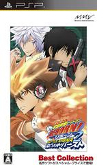 Katekyo Hitman Reborn: Battle Arena 2 Spirit Burst [Best Collection] - JP PSP | Anubis Games and Hobby