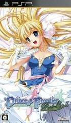 Princess Frontier Portable - JP PSP | Anubis Games and Hobby