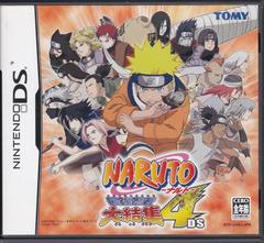 Naruto: Saikyo Ninja Daikesshu 4 DS - JP Nintendo DS | Anubis Games and Hobby