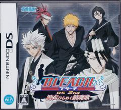 Bleach DS 2nd Kokui Hirameku Requiem - JP Nintendo DS | Anubis Games and Hobby