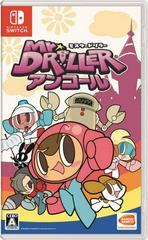 Mr. Driller Encore - JP Nintendo Switch | Anubis Games and Hobby