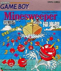 Minesweeper - JP GameBoy | Anubis Games and Hobby