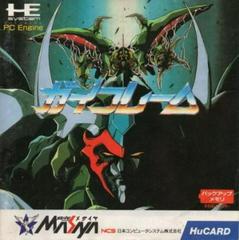 Gai Flame - JP PC Engine | Anubis Games and Hobby