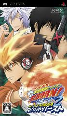 Katekyo Hitman Reborn: Battle Arena 2 Spirit Burst - JP PSP | Anubis Games and Hobby