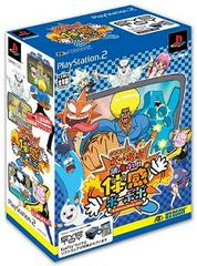 Bobobo Bo Bo Bobo: Shuumare Taikan Bobobo [EyeToy Bundle] - JP Playstation 2 | Anubis Games and Hobby