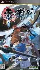 The Legend of Heroes: Zero no Kiseki - JP PSP | Anubis Games and Hobby