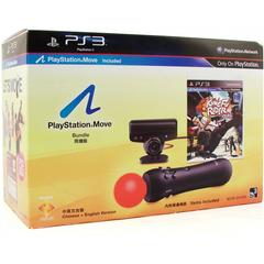 Playstation Move Kung Fu Rider Starter Pack - PAL Playstation 3 | Anubis Games and Hobby