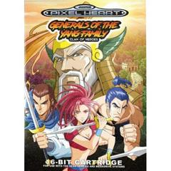 Generals of the Yang Family: Clan of Heroes - Sega Genesis | Anubis Games and Hobby