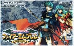 Fire Emblem: The Sacred Stones - JP GameBoy Advance | Anubis Games and Hobby